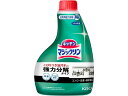 KAO マジックリン ハンディスプレー つけ替用 400mL