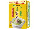 楽天JET PRICE伊藤園 お~いお茶 ティーバッグ 玄米茶 2.0g×20パック ティーバッグ 玄米茶 お茶