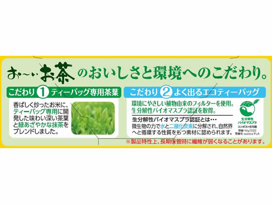 ��ƣ�� ��~������ �ƥ����Хå� ������ 2.0g��20�ѥå� �ƥ����Хå� ������ ���� ����