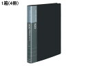 コクヨ 名刺ホルダー ダークグレー 4冊 メイ-350NDM