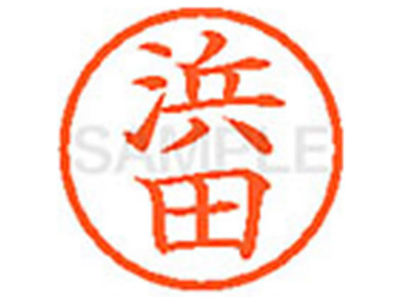 【仕様】●ハマダ●印面サイズ：直径6mm●書体：楷書体●インキ色：朱色●カートリッジ式●対応補充インキ：XLR−9朱色●透明プラケース入り●小さなスペースでもはっきり見やすいです。【検索用キーワード】ハマダ　ハマタ　はまだ　はまた　シヤチハタ　ネーム印　シヤチハタネーム9　印鑑　シヤチハタネーム6　はんこ　シャチハタ　ハンコ　シャチハタネーム　Shachihata　【JP_LPC】