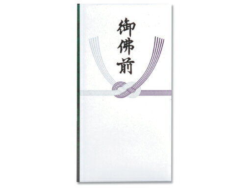 今村紙工 本折多当折 御佛前5本 中袋付 5枚 TT-105-5 今村紙工 本折多当折 御佛前5本 中袋付 5枚 TT-105-5