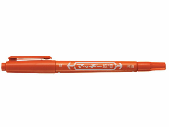 ゼブラ マッキー 極細 茶 MO-120-MC-E 茶色 ブラウン系 マッキー ゼブラ 油性ペン 油性マーカー