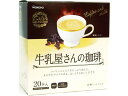和光堂 牛乳屋さんの珈琲 20袋入