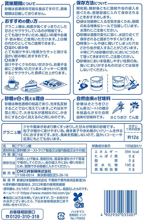 DM�������� �Ф���Υ���˥塼�� 1kg �����ҡ����奬�� �ߥ륯 �����ҡ� ����