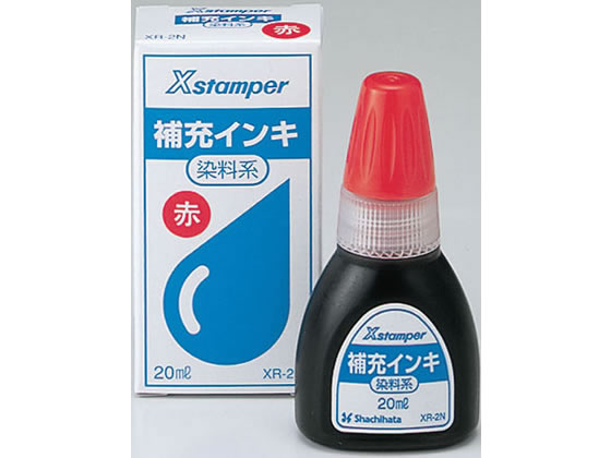 シヤチハタ 補充インキ 20ml 染料系(X-200)赤 XR-2Nアカ 赤 シャチハタ補充用インク スタンプ用補充インク 溶剤 ネーム印