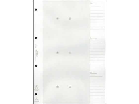 日本法令 工事写真帳台紙(AL6W) 建設41-4M100 台帳 工事 工事写真 建設関連 法令様式 ビジネスフォーム..