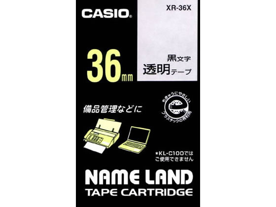 【仕様】●テープ長さ：8m●テープ色／文字色：透明／黒文字●ラベル幅：36mm【備考】※ご使用開始前に、必ずテープのたるみをとってからセットしてください。（インクリボンがたるんだままテープカートリッジをセットすると、インクリボンが切れるなど故障の原因になります。）【検索用キーワード】カシオ計算機　CASIO　かしお計算機　カシオ計算器　透明テープ　トウメイテープ　とうめいてーぷ　ネームランドテープ　ねーむらんどてーぷ　ネームランド用テープ　ねーむらんど用てーぷ　NAME　LAND　NAMELAND　XR−36X　XR36X　テープカートリッジ　黒　透明　8　36　ラベルプリンター　NAMELAND　ネームランド　テープ　ラベルライターテープ　TEPRA　ネームランドテープ　CASIO　事務機器・店舗機器　テプラ・ネームランド　カシオ「ネームランド」　テ　X07451
