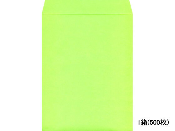 【お取り寄せ】角3カラークラフト封筒グリーン 500枚 K3S-426 B5封筒 テープ無し 郵便番号枠なし 角3 B5サイズ 書籍雑誌用 角タイプ封筒 色付き ノート