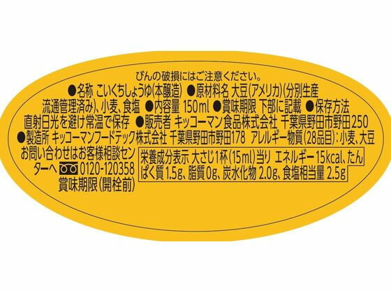 ���å����ޥ� ��������Ʀ ������ 150ml ���� Ĵ̣�� �� ����