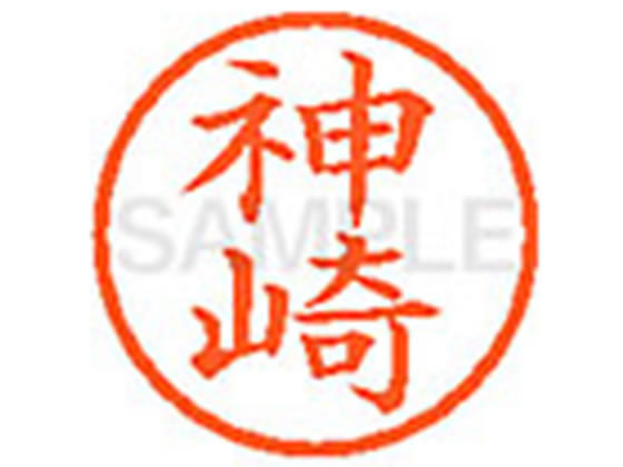 【仕様】●カンザキ●印面サイズ：直径6mm●書体：楷書体●インキ色：朱色●カートリッジ式●対応補充インキ：XLR−9朱色●透明プラケース入り●小さなスペースでもはっきり見やすいです。【検索用キーワード】カンザキ　カミザキ　カミサキ　カナザキ　カウザキ　コウザキ　ジンザキ　シンザキ　かんざき　かみざき　かみさき　かなざき　かうざき　こうざき　じんざき　しんざき　シヤチハタ　ネーム印　シヤチハタネーム9　印鑑　シヤチハタネーム6　はんこ　シャチハタ　ハンコ　シャチハタネーム　Shachihata　【JP_LPC】　X07647
