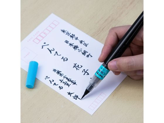 ぺんてる ぺんてる筆 極細 黒 XFL2F 濃墨 筆ペン 万年筆 デスクペン jetprice-10007870 JET PRICE サンプル画像3