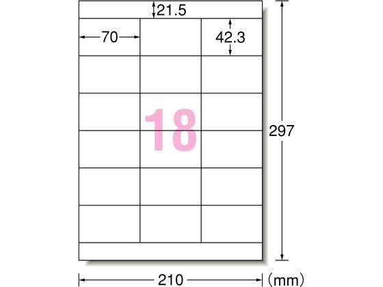 エーワン PC&ワープロラベル文豪3列用B A4 18面 20枚 28185 NEC文豪対応 ワープロ用ラベルシール 粘着..
