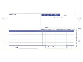 OBC 納品書 1000枚 4025 納品書 OBC 伝票 帳票 OA伝票