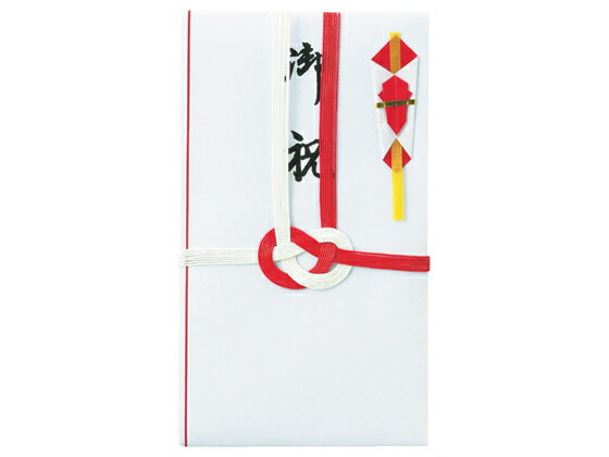 縦折金封 御祝 中袋付 5枚入 658-5