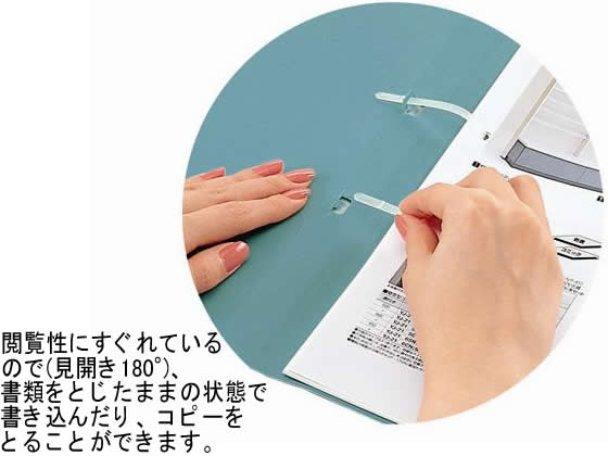 コクヨ ファスナーファイル〈レポート〉 A4タテ 2穴 100枚収容 セピア ファスナー式 プレゼンテーション用ファイル