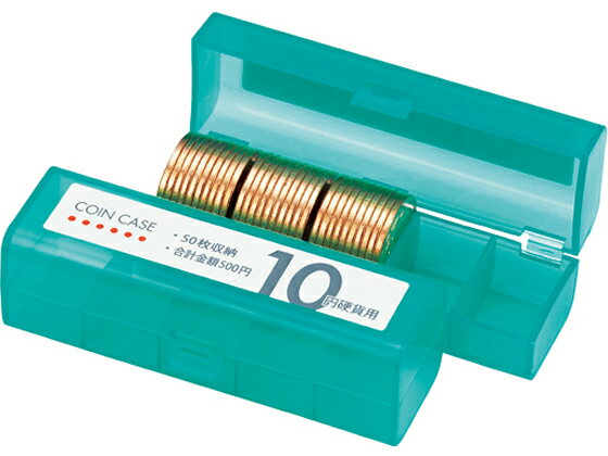 オープン工業 コインケース 10円用 M-10 コインケース コイン整理 現金管理