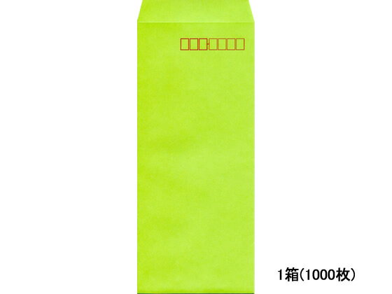 8 inches X 3.5 inches - イムラ 長4カラークラフト封筒グリーン 1000枚 N4S-406 長4 B5サイズ横四ツ折り用 長タイプ封筒 色付き ノート