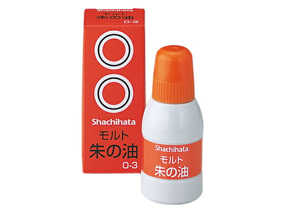 シヤチハタ モルト朱の油 大 O-3 スタンプ用補充インク 溶剤 ネーム印