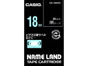 【お取り寄せ】カシオ ネームランド 18mm 黒 銀文字 XR-18BKS(2)