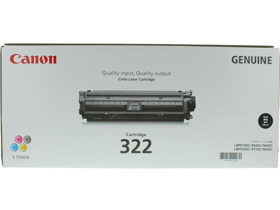 キヤノン カートリッジ322ブラック 2652B001 キャノン CANONカラー レーザープリンタ トナーカートリッジ インク