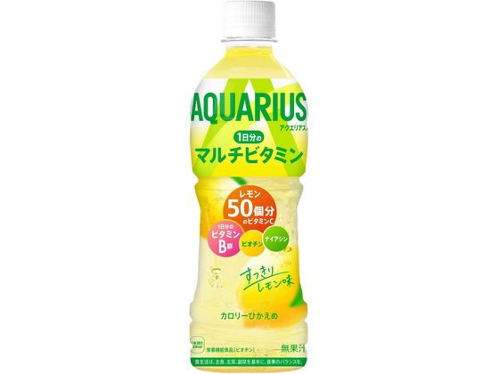 コカ・コーラ アクエリアス1日分のマルチビタミン 500ml スポーツドリンク 清涼飲料 ジュース 缶飲料 ボトル飲料