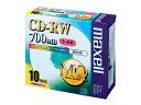 マクセル データ用CD-RW 700MB 10枚 CDRW80PW.S1P10S CD−RW CD−RW 記録メディア テープ