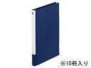 キングジム レターファイル スライドイン A4タテ ネイビー 10冊 397N-NV A4 レターファイル PP製 フラットファイル レターファイル