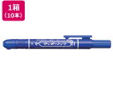 ゼブラ マッキーノック細字 青 10本 P-YYSS6-BL