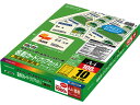 コクヨ カラーLBP用名刺カード 両面 A4 100枚 LBP-VCS15 レーザープリンタ専用 名刺用紙 プリント用紙