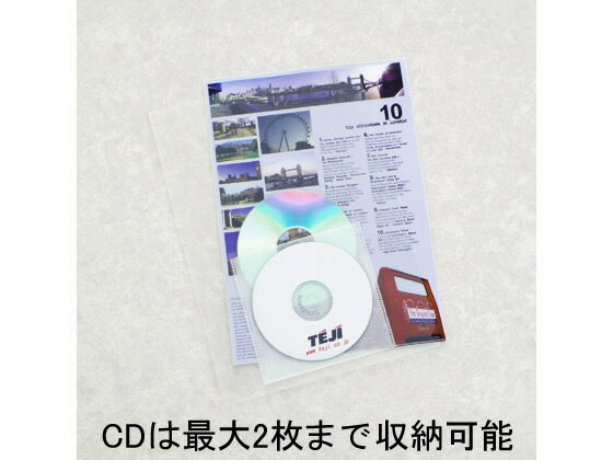 テージー クリアホルダー CDポケット付 A4 5枚 CC14517 CDポケット付 クリアホルダー ポケット付 ファイル