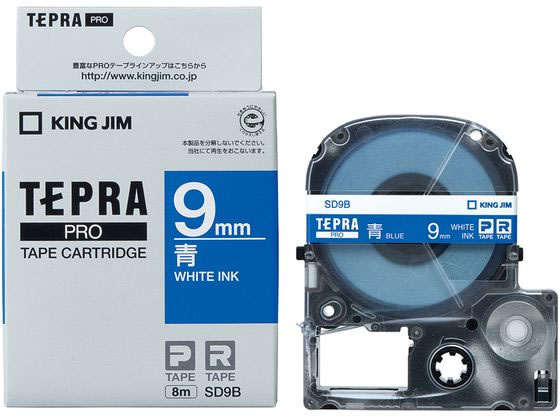 ���󥰥��� PRO�ơ��ץ����ȥ�å� 9mm �� ��ʸ�� SD9B �� �֥롼 �ƥץ�PRO�ơ��� ���󥰥��� �ƥץ� ��̳����