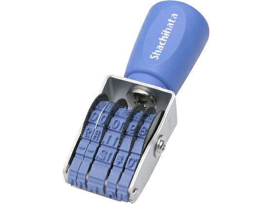 シヤチハタ エルゴグリップ 欧文日付 ゴシック体 4号 NFD-4G 日付回転印 回転ゴム印 スタンプ ビジネススタンプ ネーム印