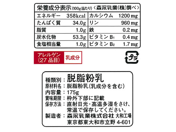 �������� ������ߥ륯 175g �ߥ륯 �����ҡ����奬�� �����ҡ� ����