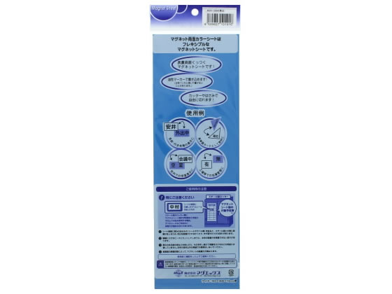 �ޥ����å��� ξ�̥��顼������ ���� MSR-10BW �ޥ��ͥåȥ����� �Ĥ䤢�꥿���� �ޥ��ͥå� �Ǽ�ʪα�� �߲��� POP �Ǽ�