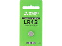 三菱 アルカリボタン電池 LR43D 1BP ボタン電池 リチウム電池 家電(2)