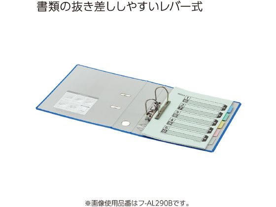 コクヨ レバッチファイル A4 とじ厚48 ダークグレー A4 レバー式リングファイル アーチファイル リング式ファイル