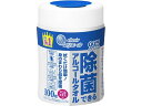 大王製紙 エリエール除菌できるアルコールタオル本体 100枚 詰め替えタイプ ウェットティッシュ 紙製品(3)