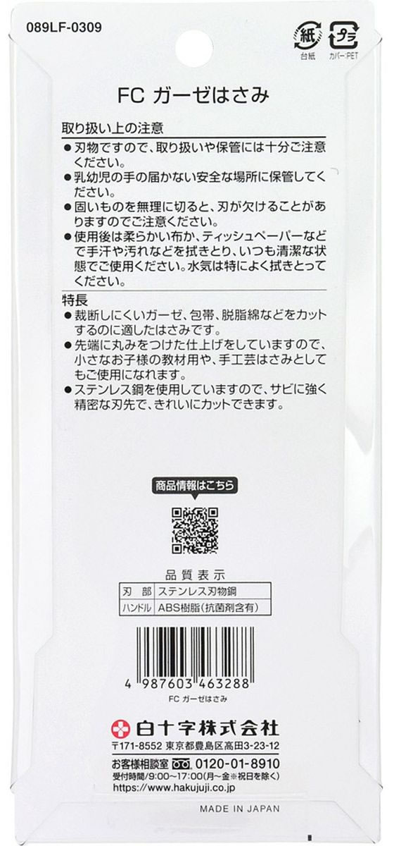 �򽽻� FC �������Ϥ��� �Ϥ��� �ԥ󥻥å� �ߵ�Ȣ ��ǥ�����