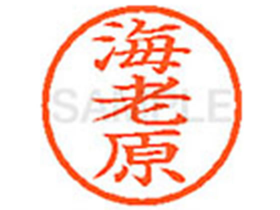 【仕様】●エビハラ●印面サイズ：直径6mm●書体：楷書体●インキ色：朱色●カートリッジ式●対応補充インキ：XLR−9朱色●透明プラケース入り●小さなスペースでもはっきり見やすいです。【検索用キーワード】エビハラ　えびはら　シヤチハタ　ネーム印　印鑑　シヤチハタネーム6　はんこ　シャチハタ　ハンコ　シャチハタネーム　Shachihata　【JP_LPC】