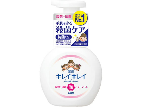 ライオン キレイキレイ 薬用泡ハンドソープ 本体 250ml 泡ハンドソープ ハンドケア スキンケア