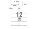 NANA ラベルシールナナワードA4 12面 100枚 PSA210