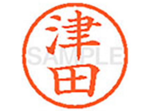【仕様】●ツダ●印面サイズ：直径6mm●書体：楷書体●インキ色：朱色●カートリッジ式●対応補充インキ：XLR−9朱色●透明プラケース入り●小さなスペースでもはっきり見やすいです。【検索用キーワード】ツダ　ツシダ　ツタ　つだ　つしだ　つた　シヤチハタ　ネーム印　シヤチハタネーム9　印鑑　シヤチハタネーム6　はんこ　シャチハタ　ハンコ　シャチハタネーム　Shachihata　【JP_LPC】