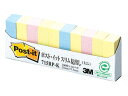 3M スリム見出しミニ 10冊 715RP-K 細 幅10mm以下 ふせん インデックス メモ ノート