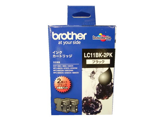 ブラザー インクカートリッジ ブラック LC11BK-2PK ブラザー brotherブラック インクジェットカートリッジ インクカートリッジ トナー