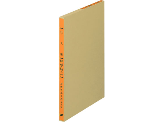コクヨ バインダー帳簿用ルーズリーフ 一色刷 仕入帳 B5 リ-303 B5 26穴 ルーズリーフタイプ帳簿 一色刷 ノート