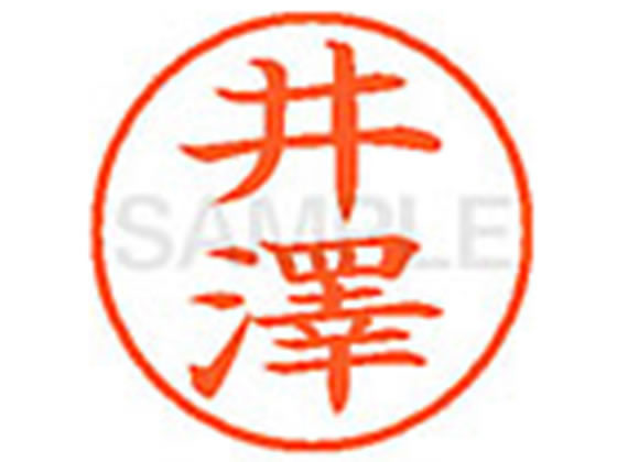 【仕様】●イザワ●印面サイズ：直径9．5mm●書体：楷書体●インキ色：朱色●カートリッジ式●対応補充インキ：XLR−9N朱色●透明プラケース入り【検索用キーワード】イザワ　イサワ　いざわ　いさわ　シヤチハタ　ネーム印　シヤチハタネーム9　印鑑　はんこ　シャチハタ　シャチハタネーム9　ハンコ　シャチハタネーム　Shachihata　【JP_LPC】　X10905