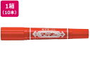 ゼブラ ハイマッキー 太字 細字 赤 10本 MO-150-MC-R ハイマッキー 太字 細字 ゼブラ 油性ペン