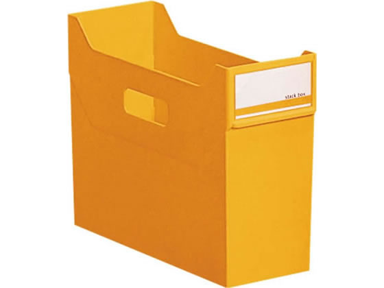 リヒトラブ スタックボックス A4ヨコ 背幅117mm 黄 G1600-5 A4 ボックスファイル PP製 ボックス型ファイル