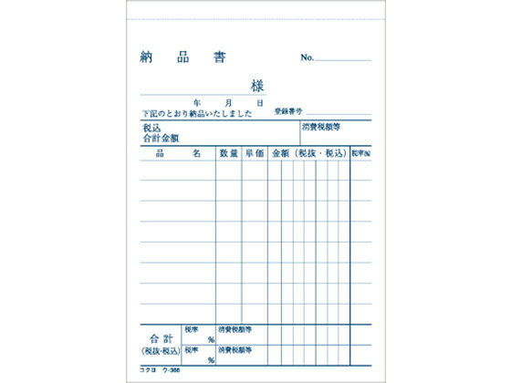 ������ NCʣ����(�Ρ������ܥ�) 3��Ǽ�ʽ�(�����դ�) ��-366 3��ʣ�� Ǽ�ʽ� ��ɼ �Ρ���